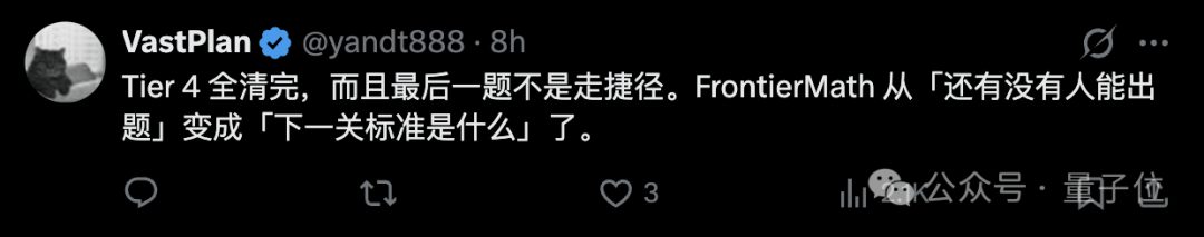 AI数学的最后一道高墙,塌了!GPT-6 Astra刷穿FrontierMath Tier 4 1 72c4ef53496951e4cf38ffe9a383a07123d6ddf41633310942774ce7668ee9dd article