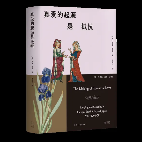 哲学新书联合书单|像狗狗一样快乐 4 73d61397914e1f8b33a7672b360611a9af65a3f2e629ef107f94e959476644e7 article