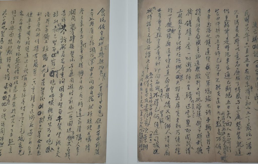 抗战流亡路上的一碗饭:难民周廉臣的生存日记 1 73df730e815350b6036eb43bd7d55cbb833d54a2248ec4f5d9406c92950cd66c article
