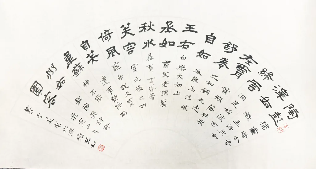 浙江大学展出一代才女张充和的诗书画曲,展览10月27日开幕 10 73fbda834c9eefb52c82e5beb5d710a004fde8c4cf5c8caa96fc27f069058105 article