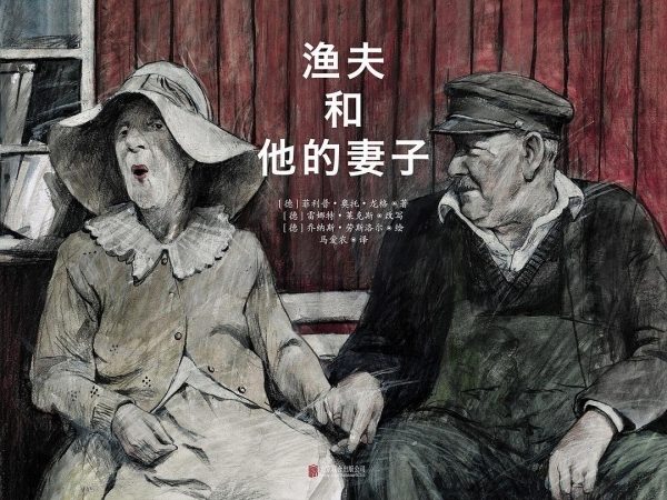 从恐怖片“一愿柳”到迈达斯:人类为何害怕愿望成真 4 74576d84c088df0e5a5d71178aef3af088cc429e8836d64f17e6b437e14fb7af article