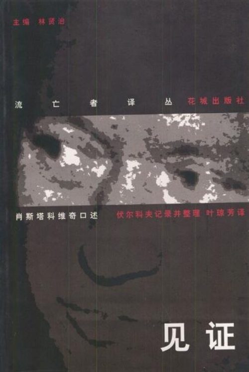 肖斯塔科维奇诞辰120周年|在记忆的复调中寻找他 1 74a15ff7a17ff53d36117b136c7c2f873dd0ada3ec1b701144cbb183893cd550 article