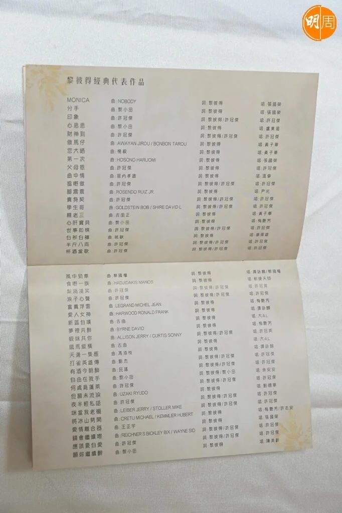 74e1d273718fec3c43abe35ba7a3c29ddccddceb39bf66e48fb905fdda6df6b0 article