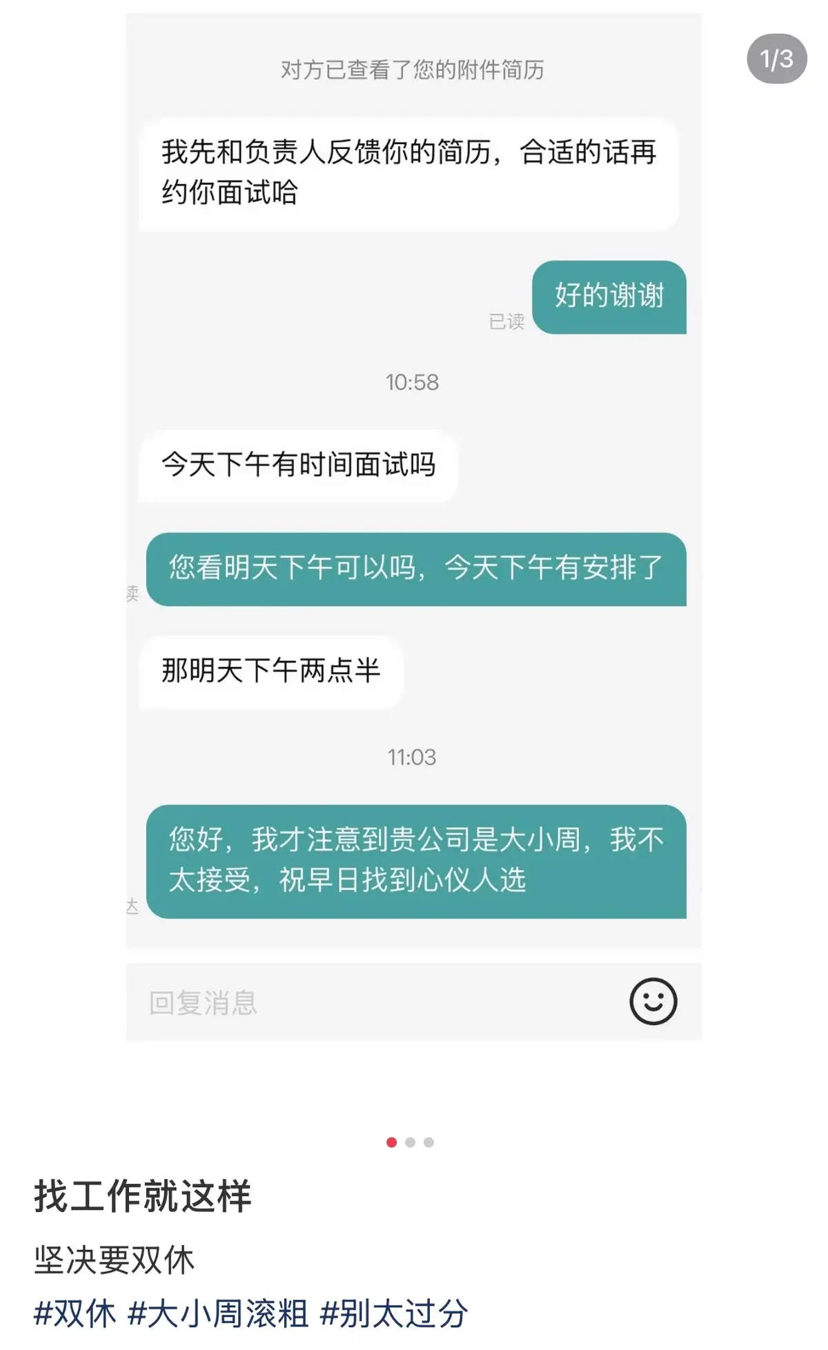 微信图片_2026-10-12_182443_877.jpg