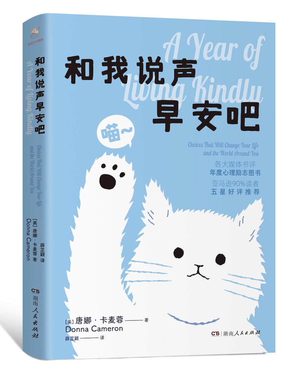 2026年7月中南好书|和我说声早安吧 2 756f36074e69c55972da3784a350490079c24006cb3d94f89462e1b70278a452 article