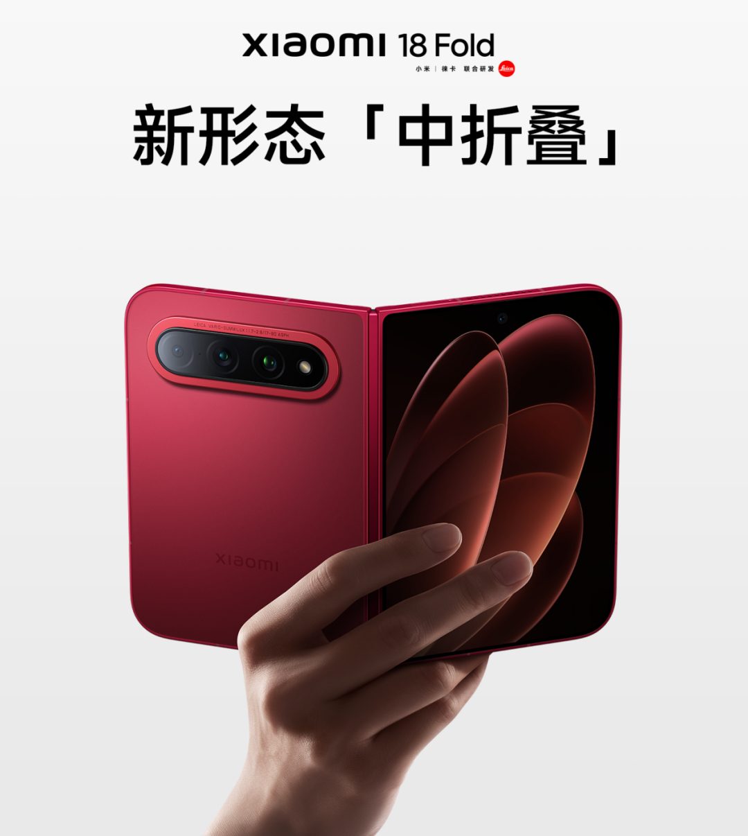 黄牛炒到9.9万?折叠屏的“大众普及”可能永远不会来 8 75a453033dabaf2de148850dcb954e4d06cdce7082a934a9a00ac471d4c791b7 article