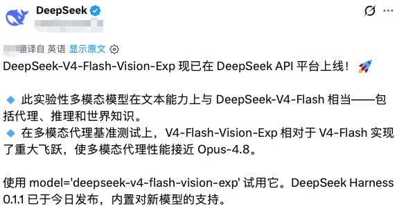 DeepSeek发多模态模型认错人 梁文锋被认成王兴张一鸣 1 7620242007a4b6e30ab46d49288fa4766c5e68b854df79ff9f38d20ad1d60df2 article