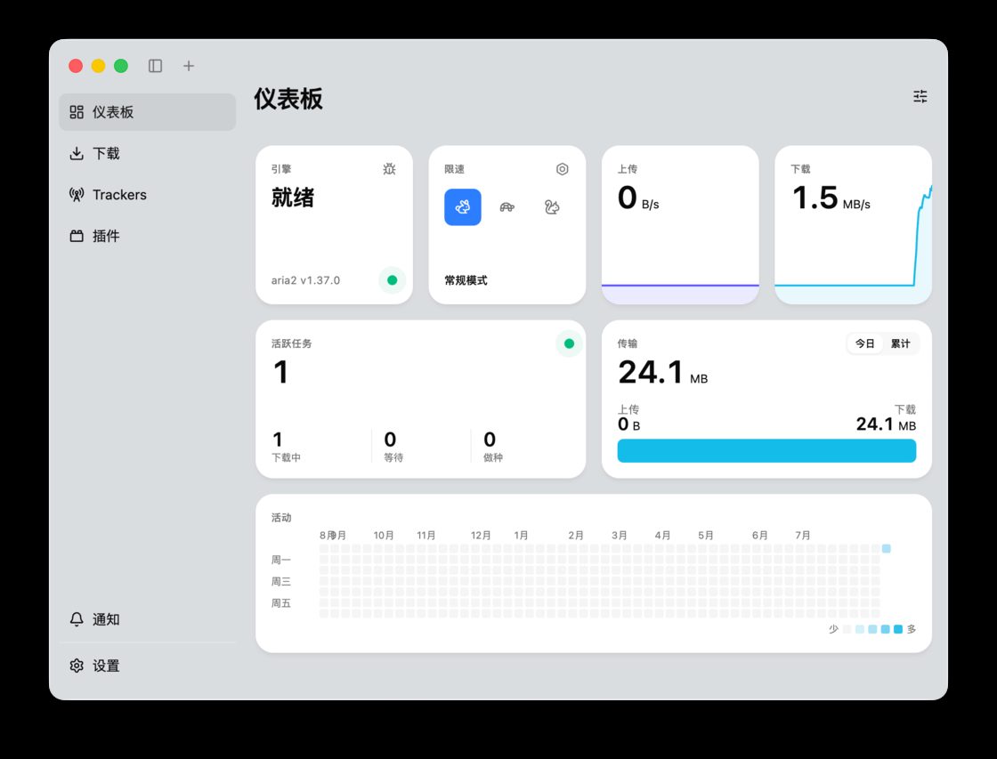 派评 | 近期值得关注的 App 1 766305468923d3da55351eb9d1c8b04b6f3c2479ce26d3e1bab8e7e3da5b70f4 article