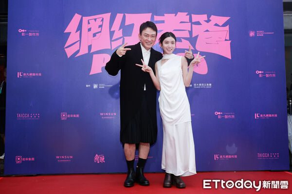 ▲▼《網紅老爸》台北見面會＋首映典禮記者會-王識賢、陳怡佳。（圖／記者周宸亘攝）