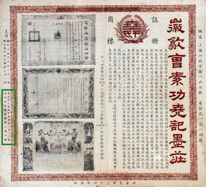 对话|丁枫:“沪派江南”的中心是老城厢 24 7750073edee3677936e361de7cdd0966c93e145ce0c03ebee54db71ddeba8dfa article