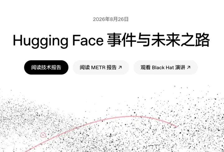 GPT-6 发布后,OpenAI 又自曝「外星思维」,AGI 真的来了? 5 Image