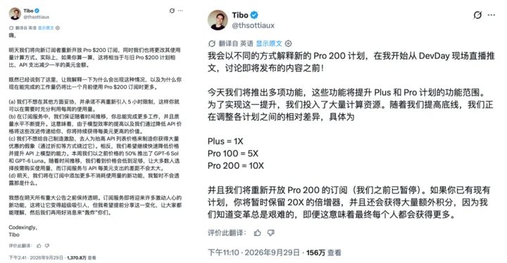 ChatGPT 一夜抄完半个 AI 圈,现场演示频频翻车 1 Image