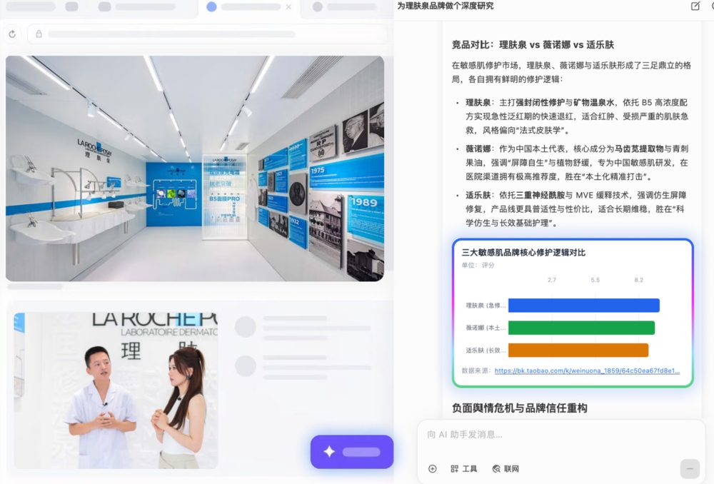 AI应用增长真相:创业者自曝踩坑与流量留存盈利困局 2 788c91729485bfb2737ff89069eb3a738c65163806a34726f7937fc5cdb82eda article