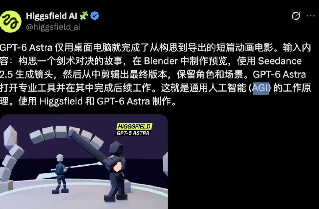 Claude、GPT“跨界”做视频,Seedance们的护城河还牢吗? 4 7899061b24fd8ee016bfa19c88f0384209be2936b953fc86784c983ecc2a8be4 article