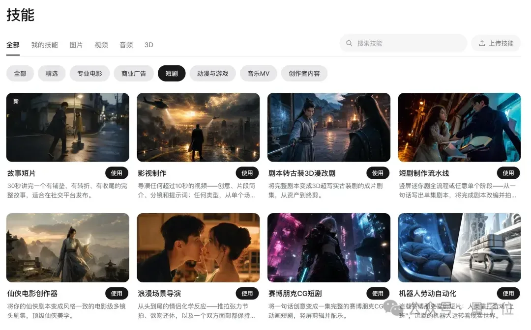 Genspark视频Agent上线,奥特曼和Dario照片生成rap视频 21 78f222c0f76cc7a75764dc160af4d68ad084ee34ac3da8db1900d8f90ec7b109 article