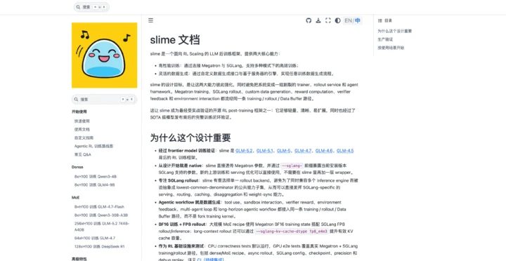 实测GLM-5.3: 在神仙打架的一周杀回国模顶流,还按下了重置键 3 7941d6eab450dd0826e0a902aa9db77247340a96681d7d3e5aa8c1d13516f2be article
