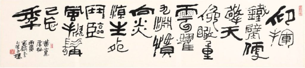 7956f4e0004ce7e2765d686d1a8e27ecd0650b1a343cb2c04541c08c39d8d153 article