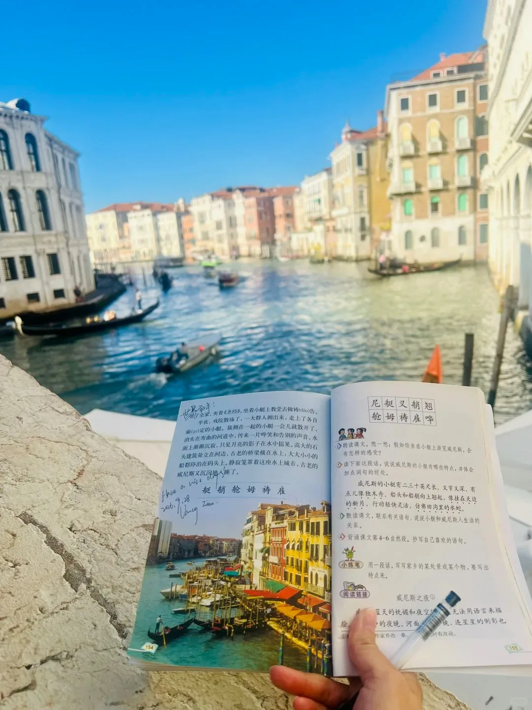 不少中國遊客拿着語文課本來打卡拍照。（小紅書）