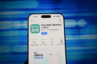 招聘写“导游”上岗变“多尺度陪玩”,BOSS直聘:已封禁多个账号 1 797d3e38b9bd1452154bb74b9a9b177d7c17fad377f99baf8bc7a9889faee64f article