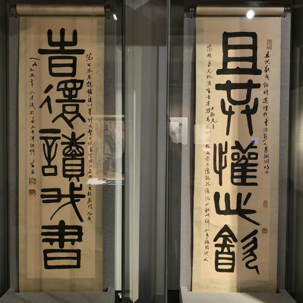 看展|出版家范用的书房 上海特展讲爱书人的故事 21 79a459677a59db2e6c833384b441ba371ca21d2b31844f2df046f151c0a9b508 article