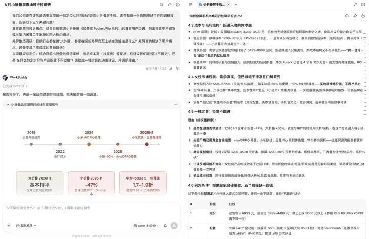 79f54b5875b76e4fba99d3e0f4a6dbc8a20317b4beb5e183e4bea24bbda62a81 article