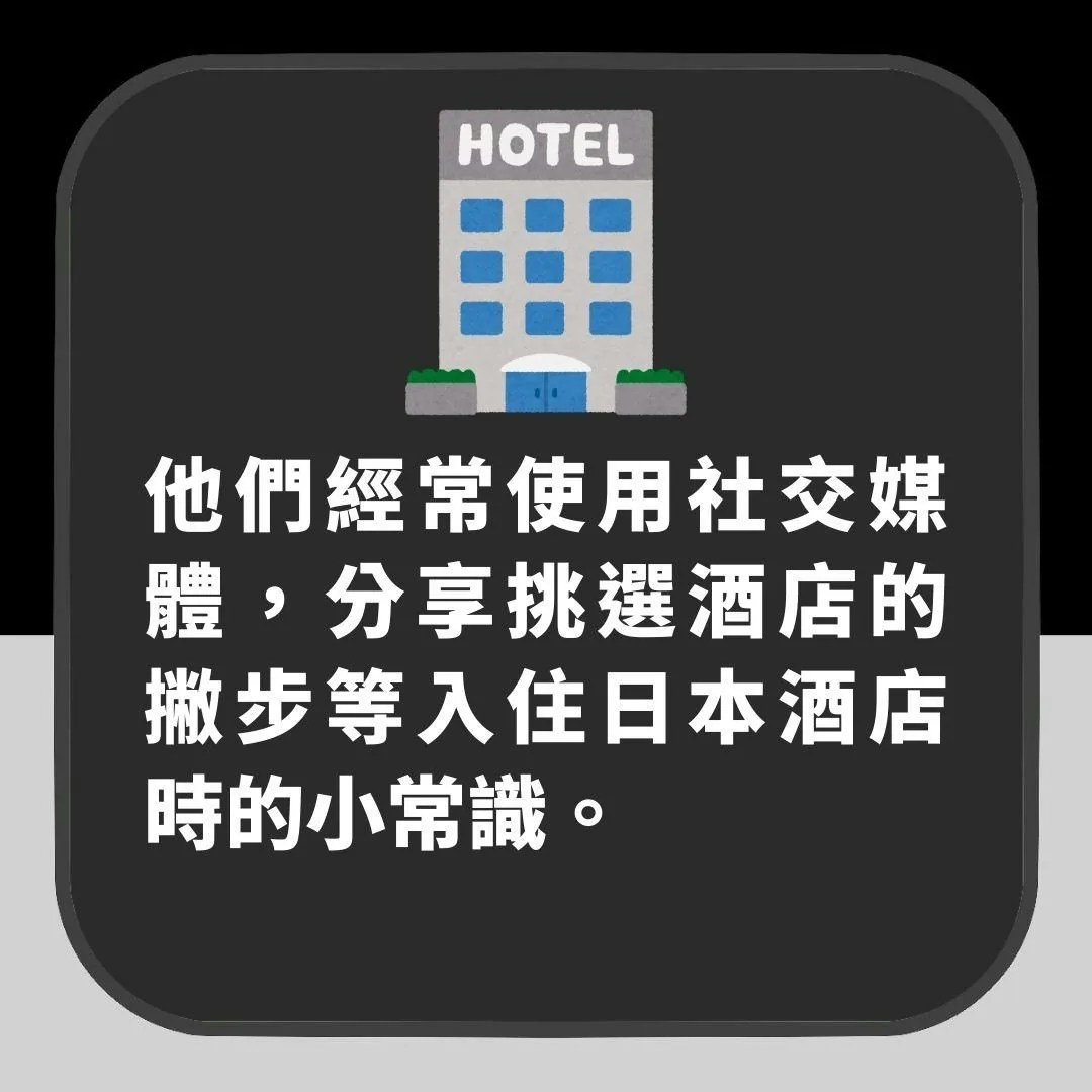 日本旅遊注意！遊客在酒店這樣做隨時犯法　可被罰款及列入黑名單（01製圖）