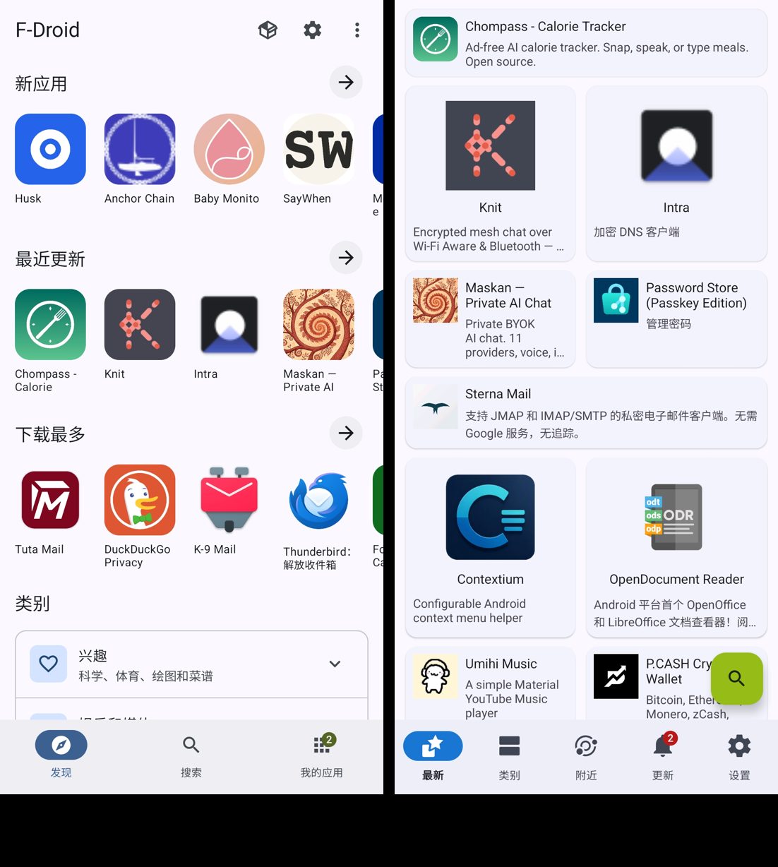 派评 | 近期值得关注的 App 2 7a526045fe8ac34f275af30517fafd7a8c1bb0aa11dbe618b2d2150ea96eae29 article
