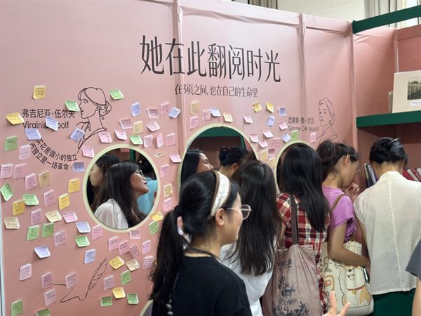 2026上海书展|边界在消融,书展正走向辽阔处 12 7ac27d96a46b082a5ea6456ae095f604aa4b15ab550a5030cc3b15fab7844c5b article