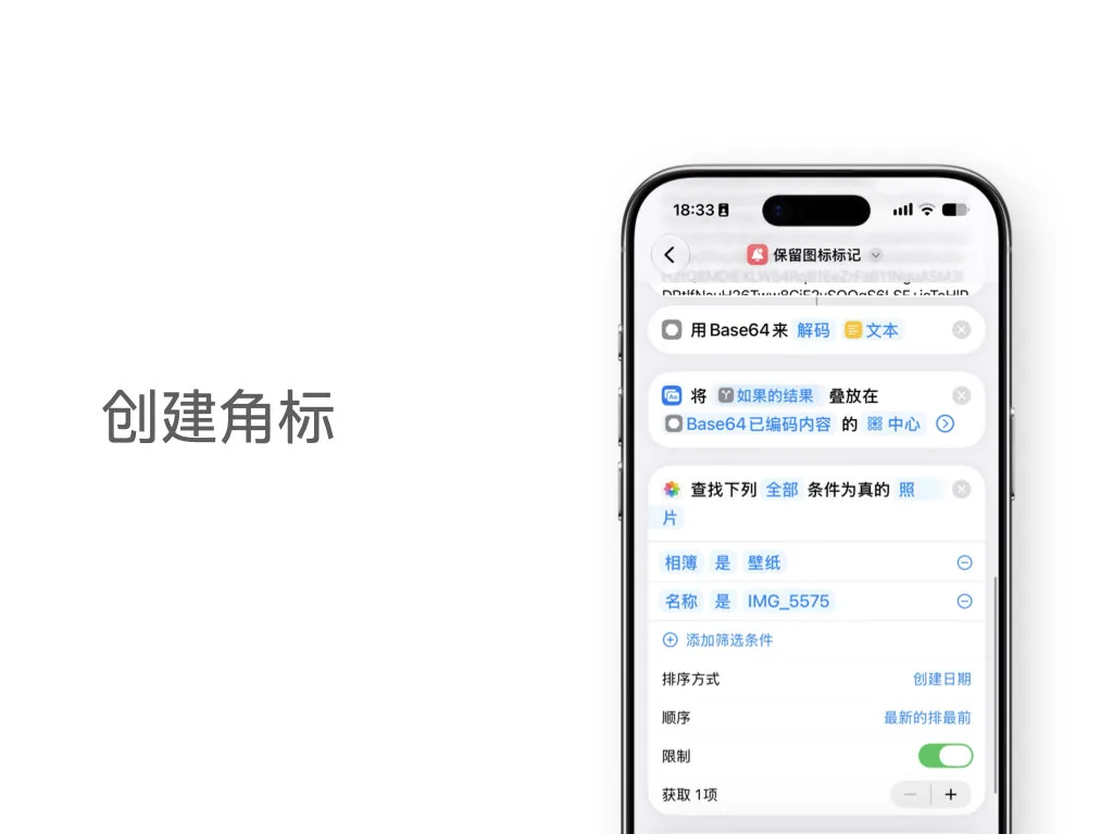 iOS 27通知自动化:十个案例从入门到精通 14 7ad93f45a12341ddb8020169010ff04958778ff219ec27d3223ba72650708b0d article