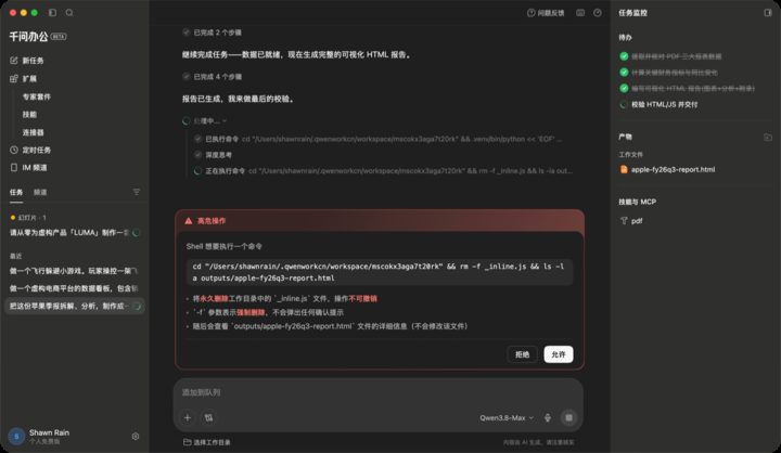 7afbd30be7ab87872805691025cc6e125757547a1e38e88ee7ef26c546c86913 article