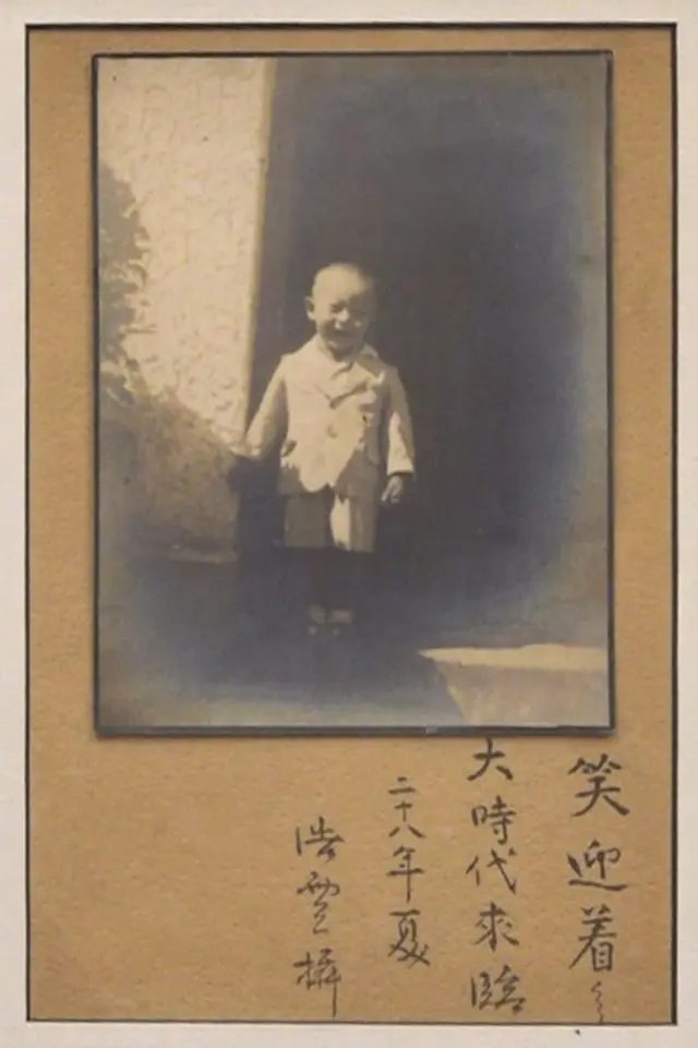 董建华2岁时摄于上海照片（中新社图片／董建华提供图片；1939年）