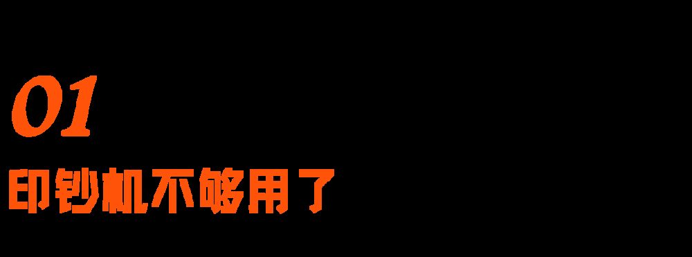 AI数据中心债务隐藏术:五大科技巨头1.65万亿美元影子借贷分析 1 7b561ca7f8f74767fd28167ebdd9a4d75413d3c1f38d2baf943ce3ad4bb033bf article