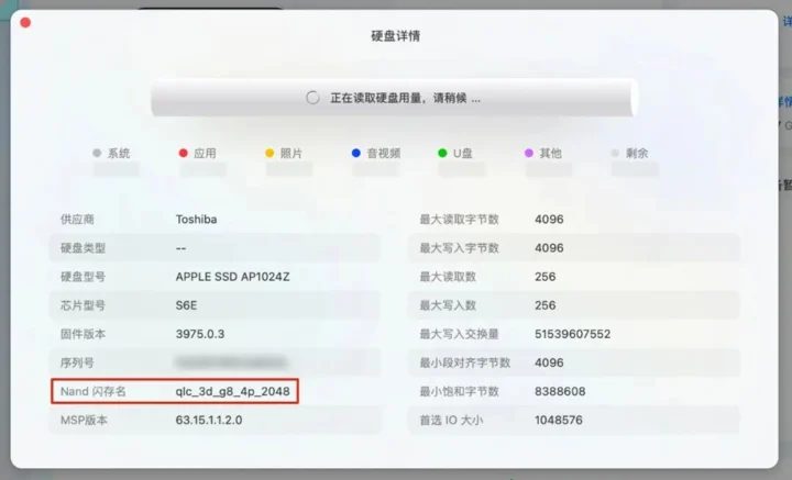 iPhone 18 Pro拆解揭秘:灵动岛缩小代价与换电池首破千元 18 Image