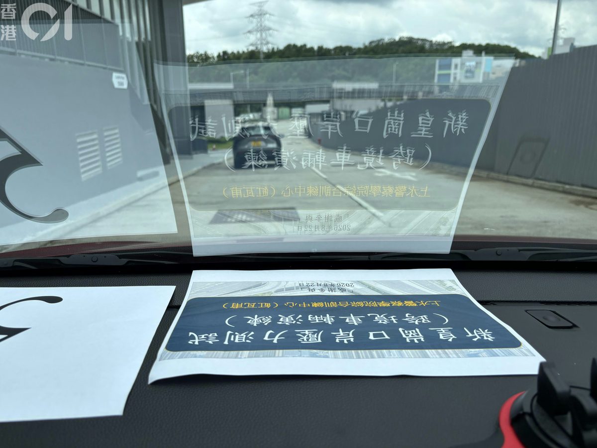 新皇崗口岸今日（22日）再進行演練，動員約一萬個公務員及共約600車輛，其中包括400輛私家車。