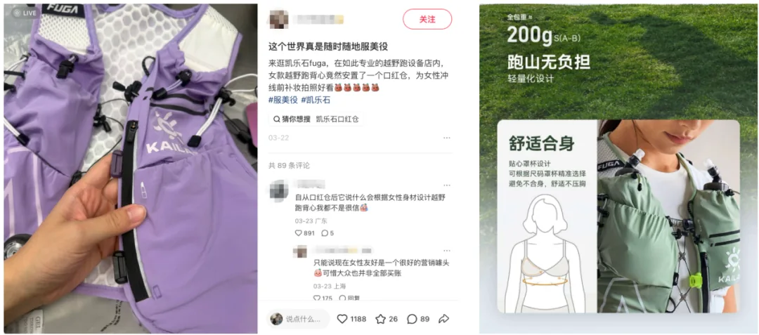 截至今年9月16起官宣,凯乐石、HOKA、萨洛蒙都在抢女明星 21 7b681f6cbd0ac0137838ae2235c208f4f26d09a8d0bf98f688611fbe0d21343b article