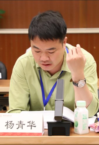 学术、社会和中华民族认同——第五届学术社会史研讨会综述 8 7bb8d1e625383420a2d6388b85eea5a9965a27458435dd4a53dff016c00d84ea article