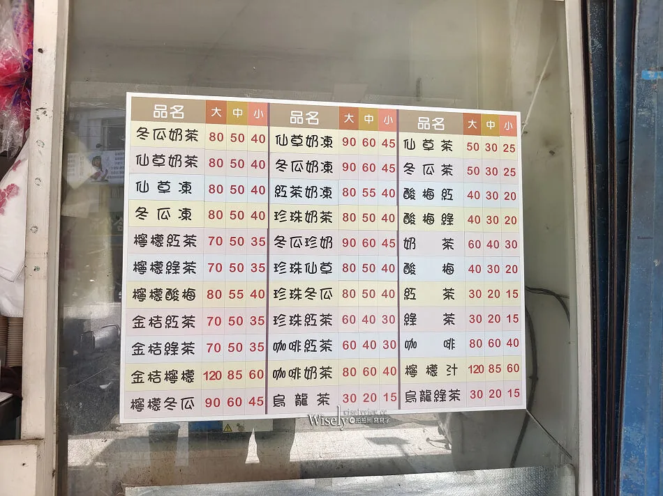▲▼雙魚座紅茶的北投在地茶飲與店家外觀。（圖／《WISELY'S 拍拍照寫寫字》授權提供）