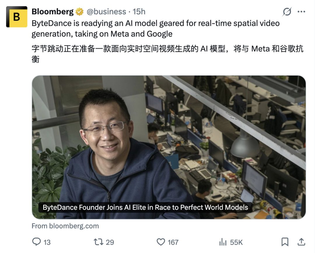奥特曼、李飞飞、张一鸣齐押注,3D世界成AI竞赛新战场 4 7c2afa744eeb1469cb2dd20e24a92108e279ab1ddb7b58789a162c23fdb84eac article