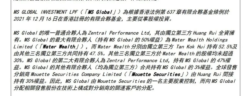 ZD Group兑付危机:20亿港元资金冻结 香港警方介入调查 9 7c98ace2e6ced9afae7886d4835da5c3092743b2136cd7d197f9fb9d73115f41 article