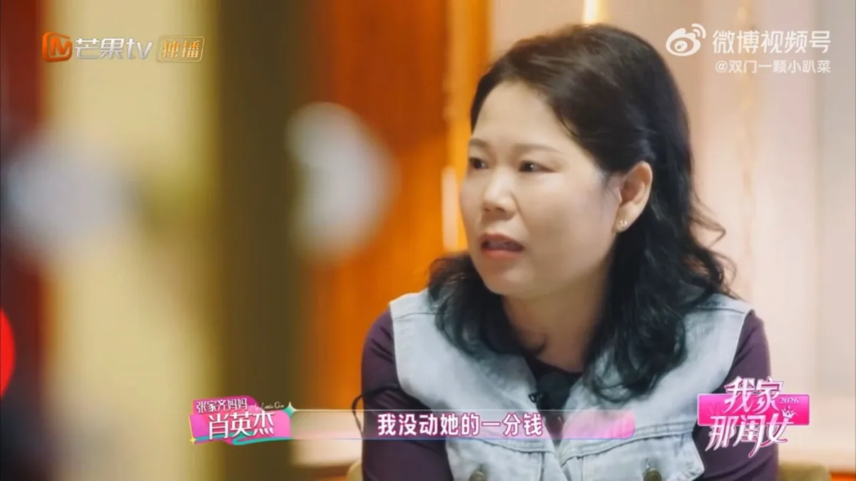 奥运金牌张家齐妈妈反击「我没动她的一分钱」 心理专家:网络隔空诊断NPD违规 4 ▲▼遭控吸血奧運金牌!張家齊媽媽節目反擊「買房沒動女兒一分錢」。(圖/翻攝自微博)