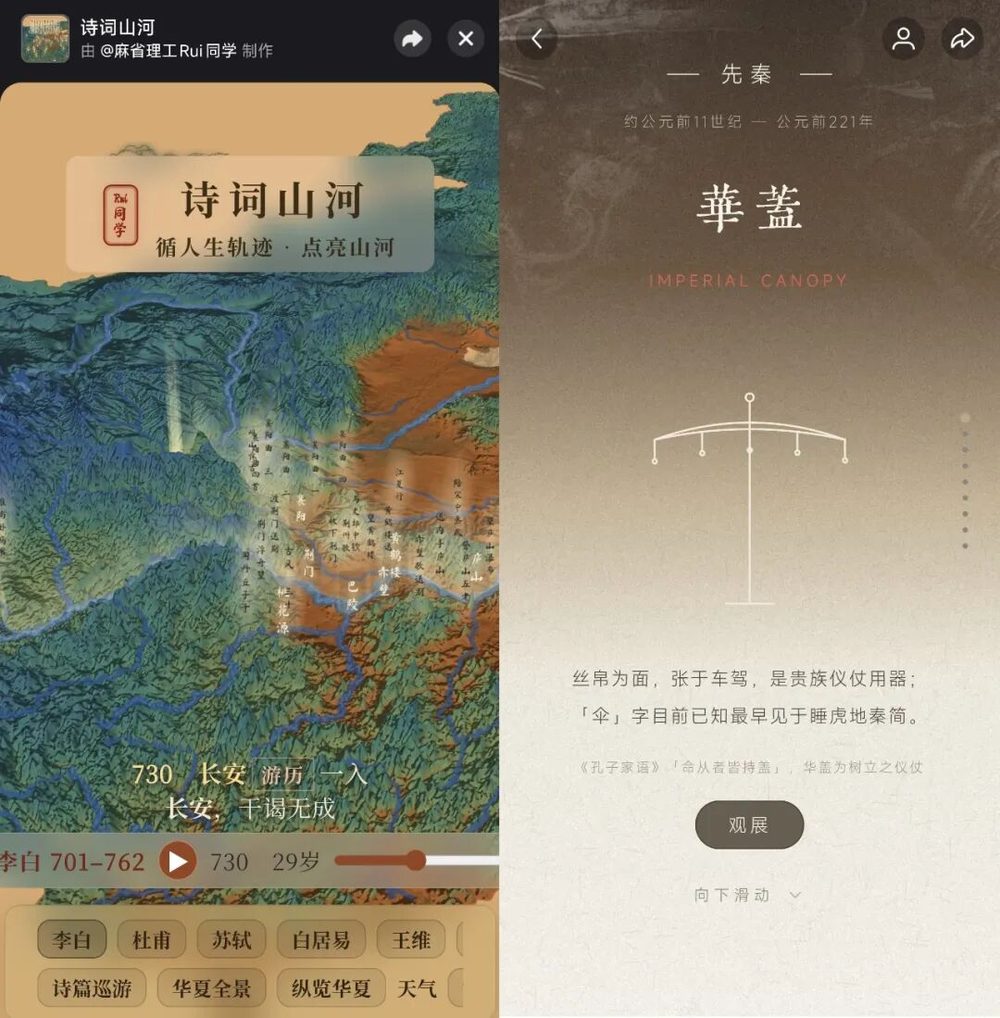 B站抖音快手小红书集体入局AI互动内容新赛道 7 7cd4fe97af194d8563901484b85f64054e3e65e907c5acca11b6c2d3f624cdae article