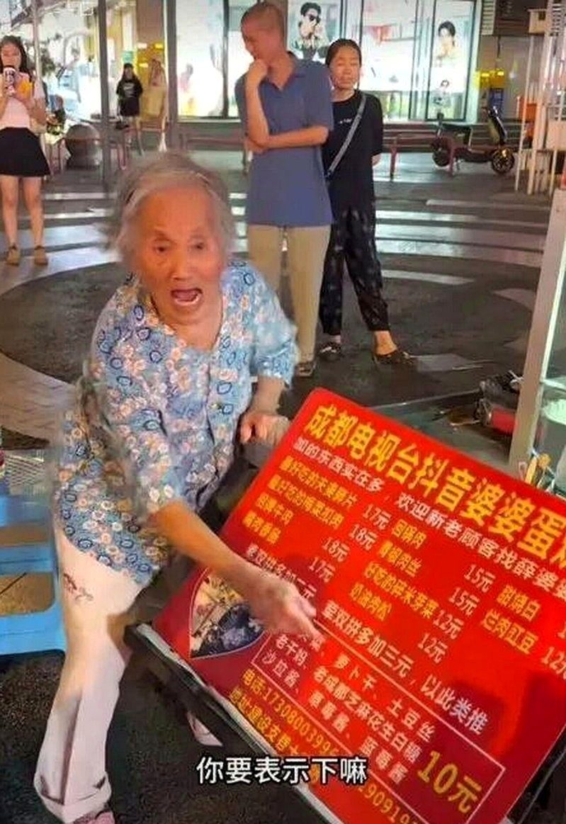 成都92岁蛋烘糕婆婆 丧子后摆摊扛家 却遭博主「镜头霸凌」 1 成都92歲蛋烘糕婆婆慘遭短影片創作者「鏡頭霸凌」。(視頻截圖)