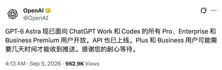 GPT-6 Astra全量上线 3D建模游戏原型全网实测惊艳 1 7dc1aa43e7b0fd75b619f4983197633dd5096577857ec2e1da13fa03f594ca2a article