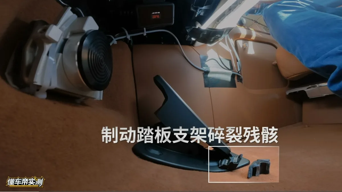三辆尊界V800急煞踏板齐断裂 专家:任何情况下制动都不能坏 5 懂車帝實測影片。(影片截圖)