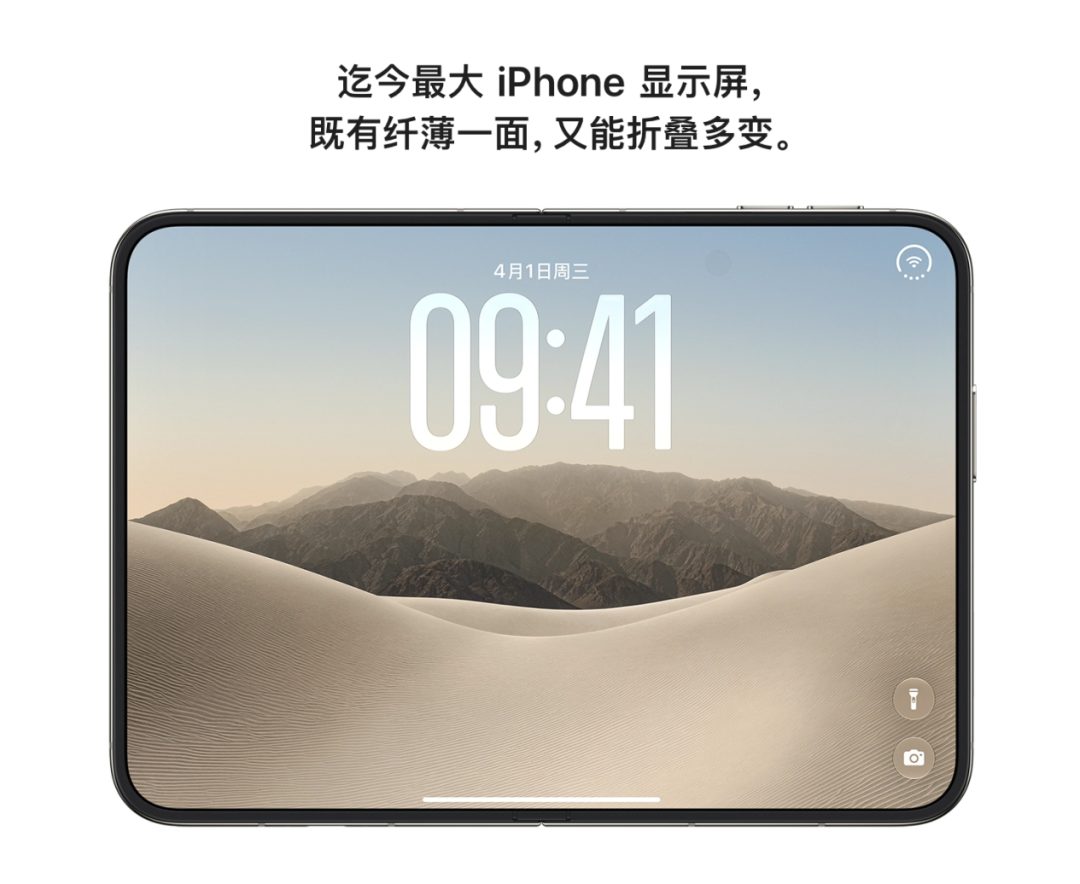 黄牛炒到9.9万?折叠屏的“大众普及”可能永远不会来 6 7e5c386eb7cc76758f87a365cad42a663aa182a6095cda7d496bee805b810e5a article