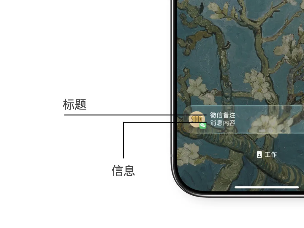 iOS 27通知自动化:十个案例从入门到精通 4 7eef0f8dbef1bda8a360b5b17512e25e8f8eb559785753df73bd99e463b0cdaa article
