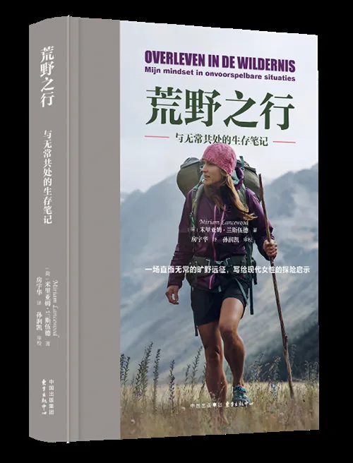 译著书单收《关于战争及其终结之道:十论》《书籍的秩序》等 3 7ef5d4b98e506ae032b9ea36e610c5a33f4c4f05d59ee6ab1f6851023ab15bfe article