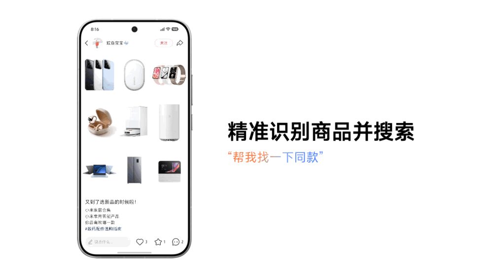 2026年9月手机旗舰混战:折叠屏、AI成核心,价格普遍上涨 3 7f0329b7c16777a181efb43f2803188d387cbeef935690ee30bb2437e77a344a article