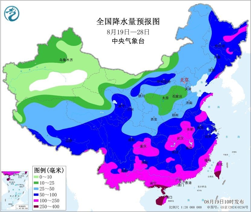 打风|天文台按2因素考虑发出一号风球 周四初时高地间中吹8级风 7 內地中央氣象台預料,華南部份地區包括香港及澳門,未來10日的累計降雨量超過100毫米。(中央氣象台圖片)