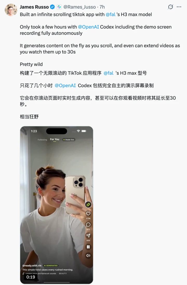AI直播疯狂生成搞笑短片 两天狂揽500万观看 10 Image
